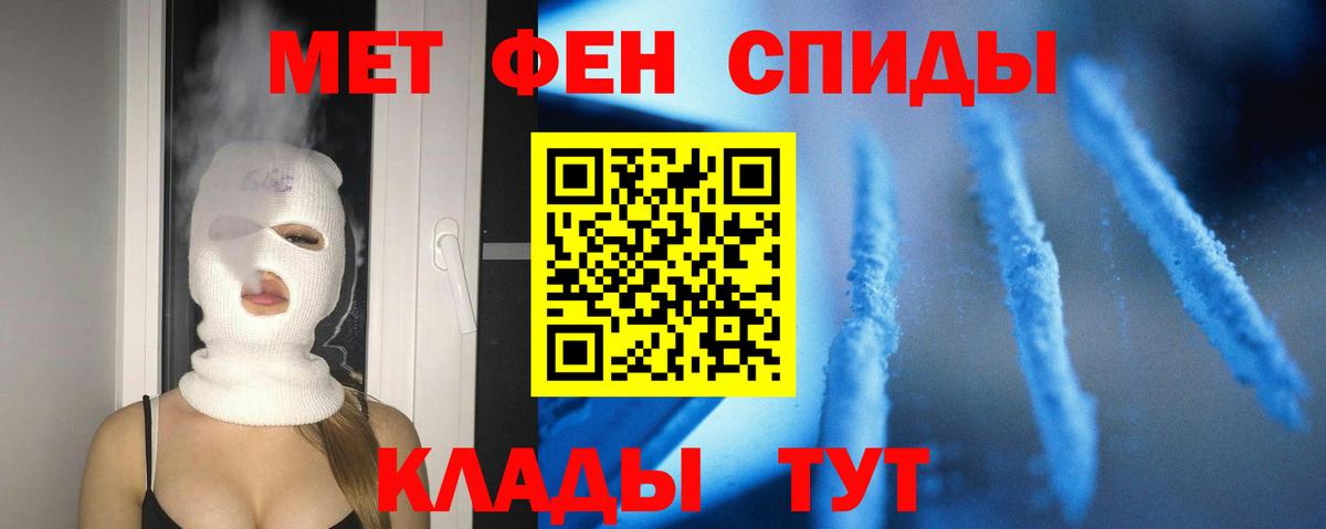 Amphetamine  АМФ Premium  Вход с VPN  Сальск 