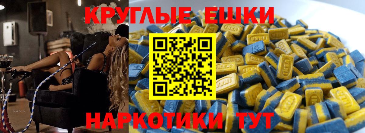 Сальск  Экстази louis Vuitton  Ecstasy  Ecstasy louis Vuitton  Вход с VPN 