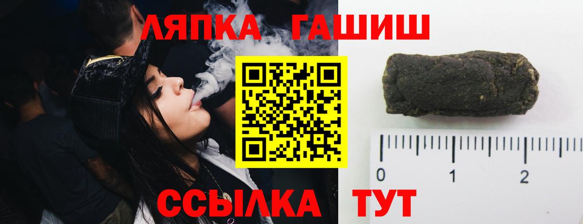 Сальск  Гашиш  Вход с VPN  Гашиш гашик  ГАШ AMNESIA HAZE 