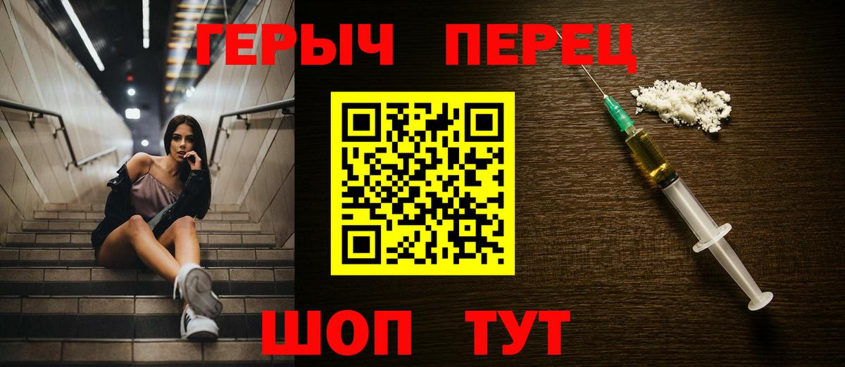 Сальск  Героин  Вход с VPN  Героин хмурый 
