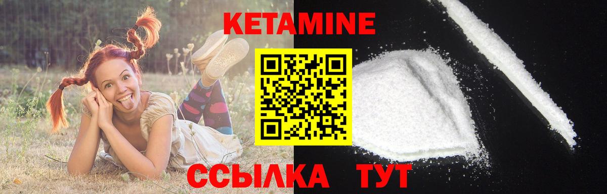 OMG ССЫЛКА  Вход с VPN  Сальск  КЕТАМИН ketamine 