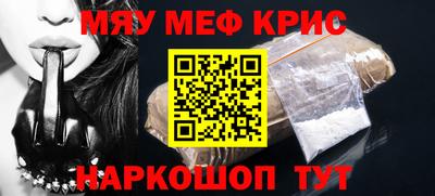 молекула духа Пенза