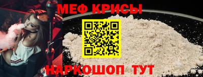 молекула духа Пенза