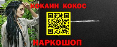 молекула духа Пенза