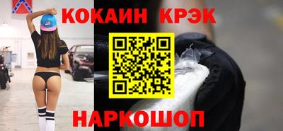 каннабис Первоуральск