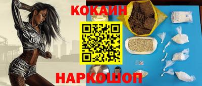 молекула духа Пенза