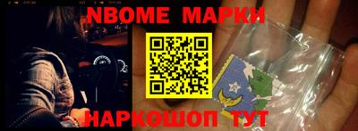 гашик Партизанск