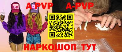 гашик Партизанск