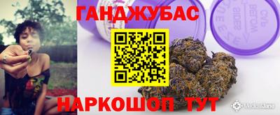молекула духа Пенза