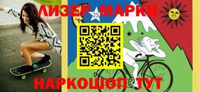 молекула духа Пенза