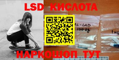 гашик Партизанск