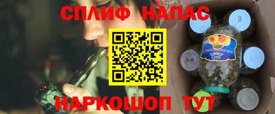 гашик Партизанск