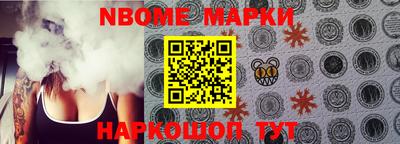 молекула духа Пенза