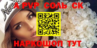каннабис Первоуральск