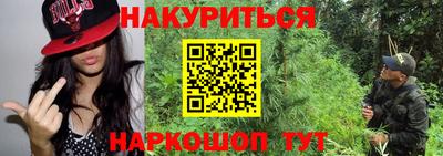 молекула духа Пенза