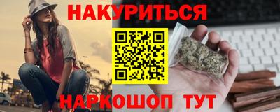 молекула духа Пенза