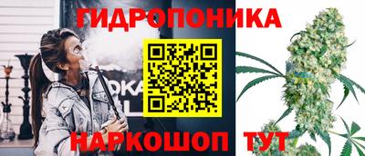 каннабис Первоуральск