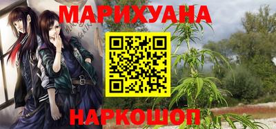 молекула духа Пенза