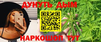 каннабис Первоуральск