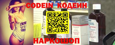 молекула духа Пенза