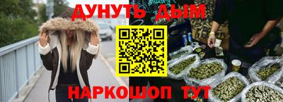 гашик Партизанск