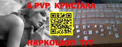 молекула духа Пенза