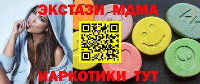 гашик Партизанск