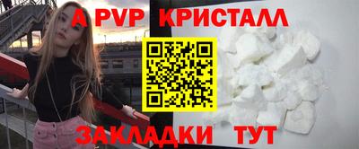 молекула духа Пенза