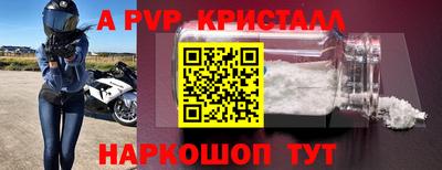 молекула духа Пенза