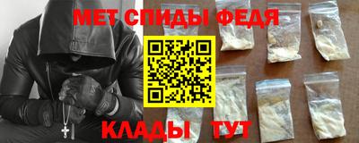 гашик Партизанск