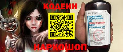 гашик Партизанск