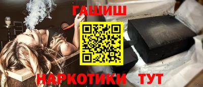 гашик Партизанск