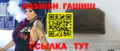 молекула духа Пенза