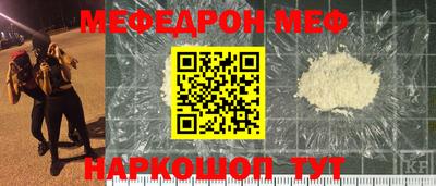 молекула духа Пенза