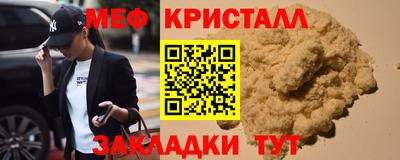 каннабис Первоуральск