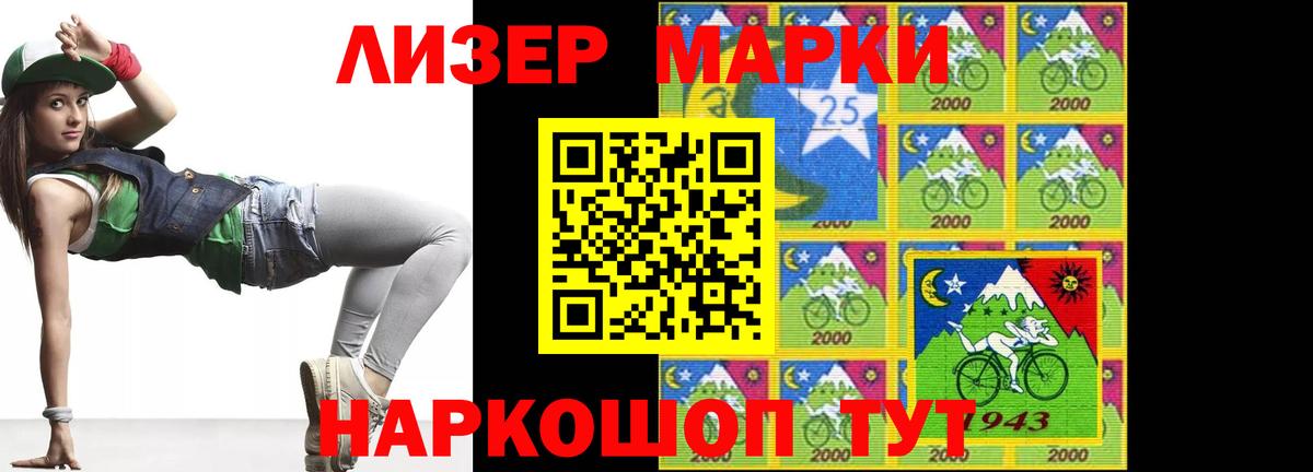 LSD-25 экстази кислота Сальск