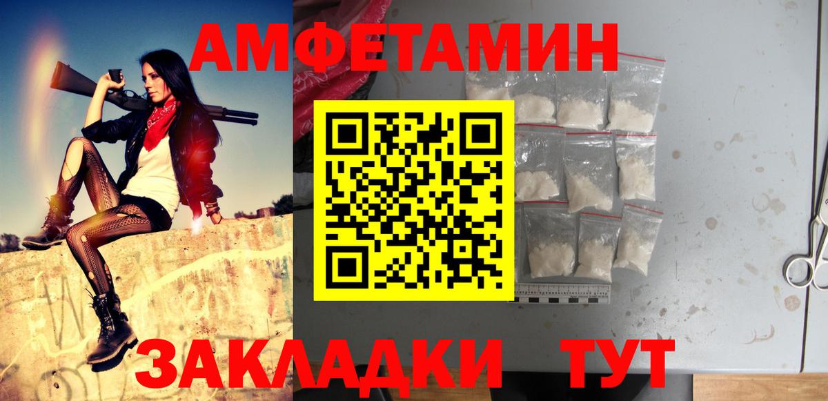 Первитин мет  Вход с VPN  Метамфетамин  Первитин мет  Сальск 