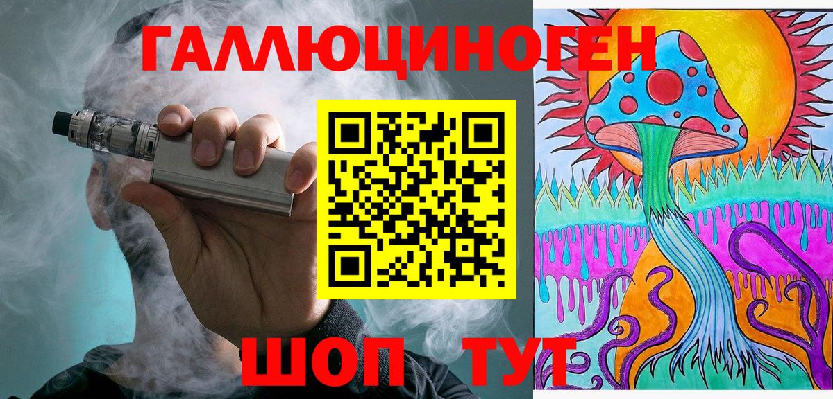 хочу   Вход с VPN  Сальск  Псилоцибиновые грибы Magic Shrooms 
