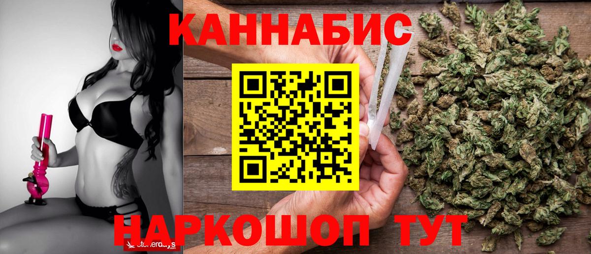 Марихуана SATIVA & INDICA  МАРИХУАНА конопля  Сальск  Вход с VPN  Марихуана SATIVA & INDICA  Конопля THC 21% 